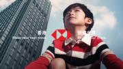 匯豐銀行委《毒舌大狀》導演吳煒倫拍廣告 說好香港故事