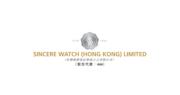 Sincere Watch增能源和化工產品新業務 料本月交易額約1億人幣