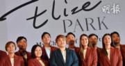 Elize PARK沽21伙吸金1.5億 全盤累售四成