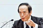 日本央行行長植田和男昨宣布結束負利率政策，不過央行仍將維持寬鬆的金融條件。（路透社）