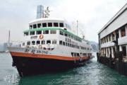 珠江船務去年多賺22%末期息5仙 本地渡輪客運量升8%
