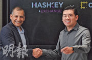 Hashkey與CoinDesk Indices昨簽署合作備忘錄及舉行分享會，CoinDesk Indices產品主管Andy Baehr（左）及HashKey Group首席營運官、HashKey Exchange行政總裁翁曉奇（右）出席。（劉焌陶攝）