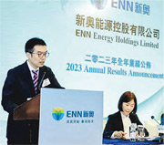 新奧能源總裁助理王煒禕（左）稱，預料今年天然氣行業增速6%，天然氣業務發展空間廣闊。
