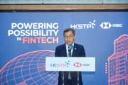 香港科技園公司行政總裁黃克強表示，今次首項公私營合作，標誌著香港金融科技發展的新里程。