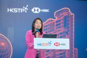 滙豐香港區行政總裁林慧虹表示，憑藉遍及全球62個國家及地區，協助香港金融科技企業尋求國際投資、展示實力。