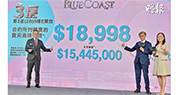 Blue Coast首批138伙以折實均呎21,968元推出，長實執董趙國雄（右二）形容為「撈底價」。圖左為長實業營業部首席經理郭子威，右一為長實業營業部助理首席經理楊桂玲。（劉焌陶攝）