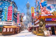 日本大阪將迎來世博會及賭場開業等「盛事」，東日選擇西城區開發民宿項目，步行可達天王寺及通天閣等旅遊熱點。