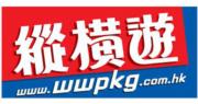 台灣地震︱縱橫遊：取消4月所有花蓮旅行團  旅客可轉團或全數退款