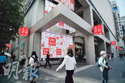 圖為日本東京UNIQLO門店。經營 UNIQLO品牌的日本迅銷，儘管上半財年按年多賺近28%，但輕微下調全年收入預測，由原先3.05萬億日圓下調至3.03萬億日圓，減幅0.7%。（法新社）