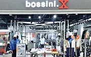 堡獅龍目前內地已經沒有以休閒服飾、街頭時尚為主的舊有品牌bossini，現有店舖網絡均已改為以單車元素及運動基因的新品牌bossini.X，年內目標再於內地新開100家bossini.X店。（網上圖片）