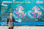 新地代理總經理陳漢麟表示，The YOHO Hub II擬本周內開放現樓示範單位予傳媒參觀，爭取盡快開價。