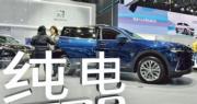 標普全球：料中國電動車今明兩年銷量增長15%至20%