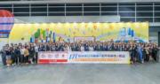 長江171家成員公司獲頒「商界展關懷」標誌