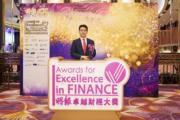 中銀香港交易銀行部副總經理俞陳平出席頒獎典禮