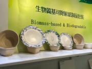 樹合在香港國際印刷及包裝展展示海外定製的生物質基可降解紙製品包裝