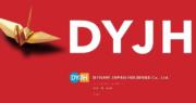 DYNAM JAPAN去年多賺87% 末期息2.5日圓