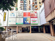 已故「舖王」鄧成波家族成員持有兩個市區商場項目，包括旺角銀城廣場、荔枝角美孚廣場（圖）推出市場放售，兩項目涉意向價共約10億元。