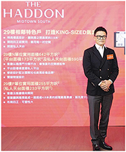 恒基物業營業（一）部總經理林達民表示，集團旗下紅磡THE HADDON，最快今天公布銷售安排，有機會本周六進行首輪銷售。