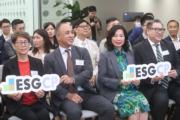香港上市公司商會推規則導向ESG專業人員考試。（李紹昌攝）