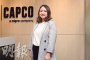 科技與管理顧問公司CAPCO高級顧問Helena Wong稱，港交所氣候相關披露新規定對企業撰寫ESG報告帶來許多挑戰，包括ESG相關知識與數據資料不足。（曾憲宗攝）