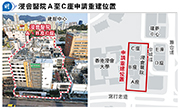 浸會醫院A至C座申重建65萬呎樓面