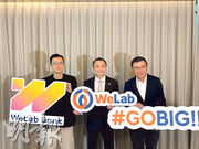 ＷeLab Bank行政總裁李家達（左）表示，該行有望可成為亞洲首批錄得盈利的數碼銀行之一。圖中為ＷeLab創辦人及集團行政總裁龍沛智，右為董事局主席陳家強。