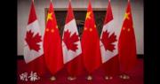 加拿大擬對中國電動車徵收新關稅