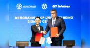 俊盟國際與蒙古銀行簽MOU 加快蒙古當地數碼化轉型