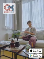 ▲Okini Home App已在App Store及Google Play上架，內有FMI買家兼代言人Jarvis 的日本民宿推介的獨家內容。