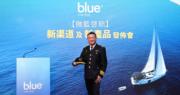 Blue上半年保單量倍增 冀2年内引入逾100間保險經紀為合作伙伴。圖為Blue行政總裁孔德秋。