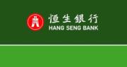 恒生上半年盈利多賺0.7% 中期息多派9.1%至1.2元