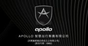 APOLLO出行8億元售DTI股權 料虧損1億元 明復牌