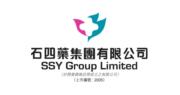 石四藥上半年多賺7.4%  中期息0.08元