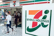 7-11便利店的日本授權商Seven & i，最近獲OK便利店的授權商加拿大ACT垂青並洽購。市場關注現時在港由怡和控股旗下DFI零售（前稱牛奶國際）長期經營的7-11便利店地區特許權會否生變。（資料圖片）