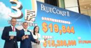 Blue Coast II 折實均呎2.15萬 低半年前1期2%（廖凱霖攝）