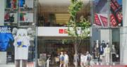 UNIQLO母企迅銷全年多賺25%至3719億日圓 料明年多賺3.5%