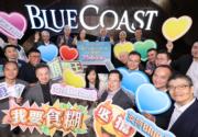 Blue Coast II 首輪截票 8日累收8000票超額約30倍