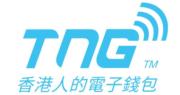 TNG電子錢包12月9日終止所有服務。