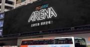 尖沙咀Anima Tokyo開業半年結業   Incubase Arena 轉戰旺角創興廣場（相片來源：Incubase Arena）