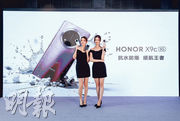 HONOR X9c除防爆抗跌性能更上一層樓之外，還增加防水防塵、耐熱耐寒、超大容量電池等賣點。