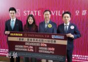 左起：新世界楊境豪、新世界何家欣、美聯布少明、經絡按揭轉介張顥曦（李紹昌攝）