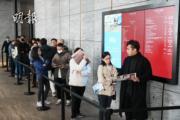 皇都兩日暫收逾2850票，超額近19倍(楊柏賢攝)
