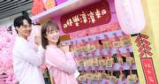 「東岸板道」正式開通  北角匯舉辦「人寵海濱嘉年華」
