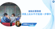 【有片：埋身擊】滬指反覆靠穩  須重上此水平才能進一步攀升