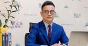 匯豐推新一輪定息按揭 星之谷莊錦輝：選定息可以等多等