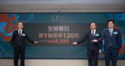 朗天峰折實均呎1.07萬 較5個月前同區新盤高15%（鄧宗弘攝）