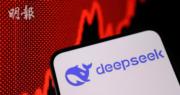 景順：DeepSeek提高市場對內地企業創新信心 目前估值是買入點