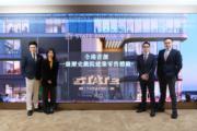 何家欣(左2)、林浩文(左3)。