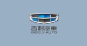 吉利汽車完成領克收購，料收益65億人幣。