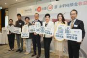 永明：擬推出指數型萬用壽險 今年代理招聘目標逾千人（賴俊傑攝）